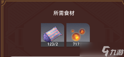崩坏星穹铁道匹诺康尼美食庆典第六天如何通关