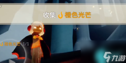 光遇3月11日每日任务怎么完成-光遇3月11日每日任务攻略