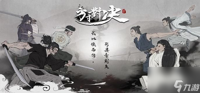 方寸对决实用装备怎么选-装备选择攻略介绍