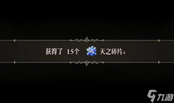 圣兽之王放过贾美尔吗