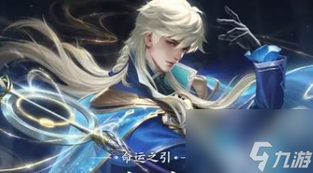 《王者荣耀》海诺近战远战状态切换方法