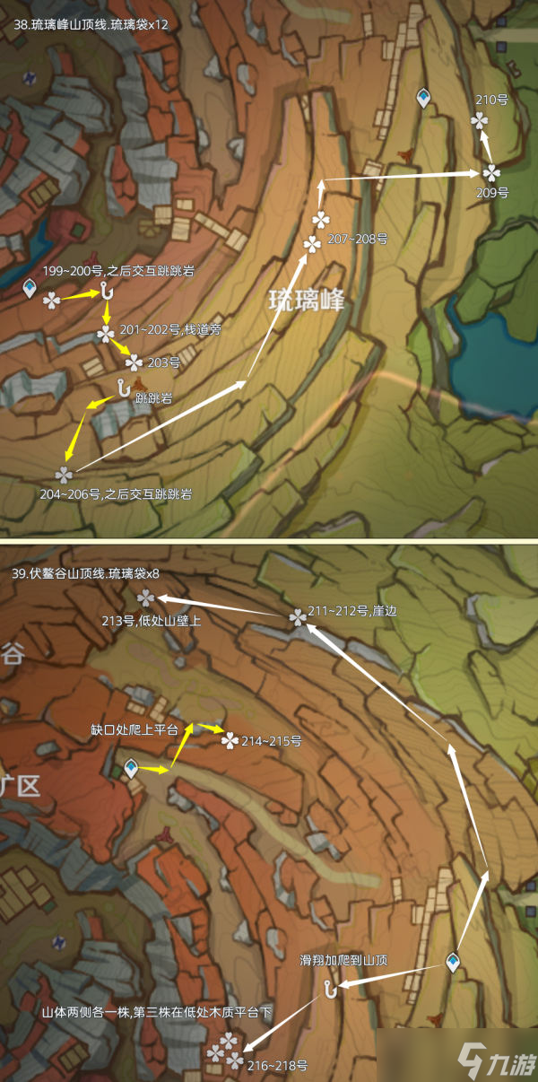 【原神】璃月之旅，琉璃袋全采集路线篇（232株）