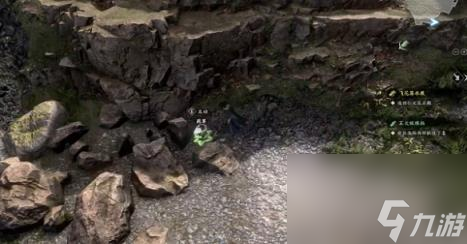 古龙风云录五犬旌旗杨支线任务攻略