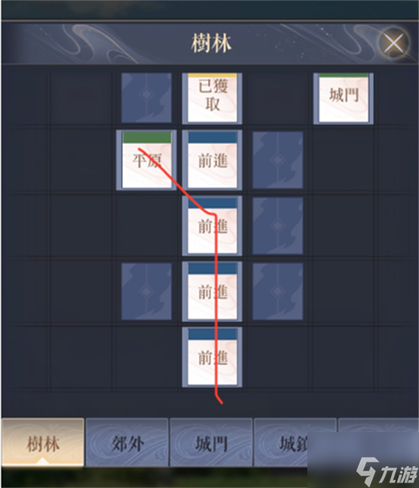 代號鳶下邳怎么解鎖