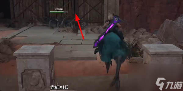 最终幻想7重生循环于星球的生命活动怎么做,FF7重生循环于星球的生命活动攻略