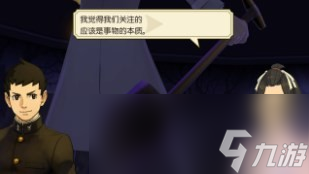 《大逆转裁判：编年史》大逆转裁判2第三章有什么需要注意的