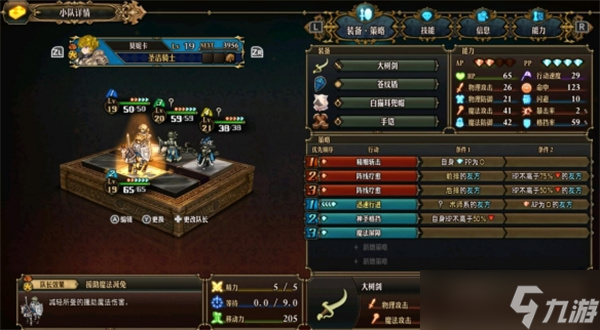 圣兽之王前期最强阵容怎么搭配