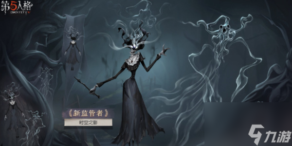 第五人格女监管者洗澡图片