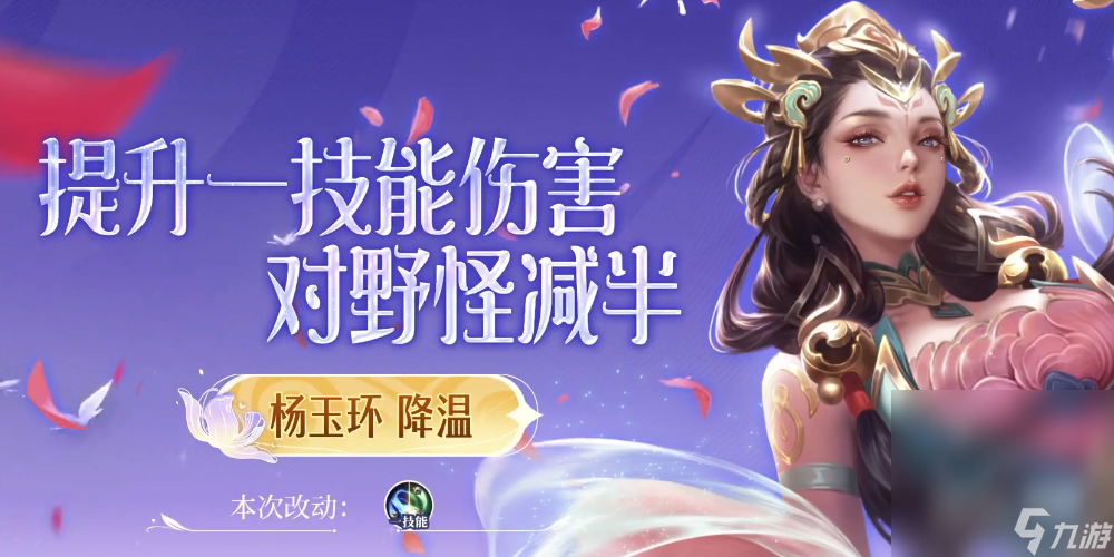 《王者荣耀》英雄调整韩信关羽增强详情