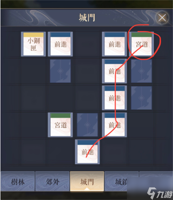代号鸢下邳怎么解锁
