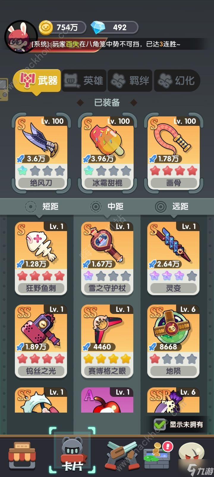 巨像文明新手避坑攻略 萌新入门技巧汇总