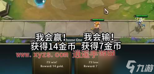 云顶之弈s11提莫奇遇事件介绍