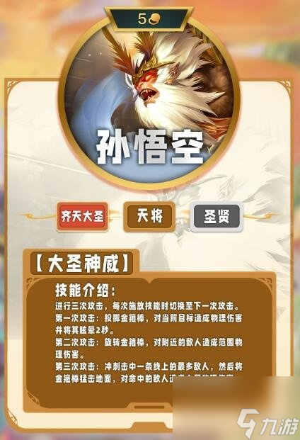 云顶之弈s11五费卡有哪些