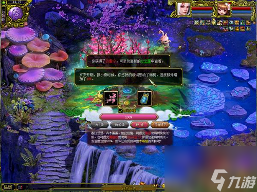 《问道》茂林节绿化中洲，赢定制称号和神兽大奖