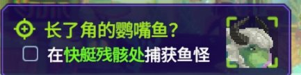 《潜水员戴夫》第四章禁库全流程攻略 第四章全流程主线图文攻略汇总