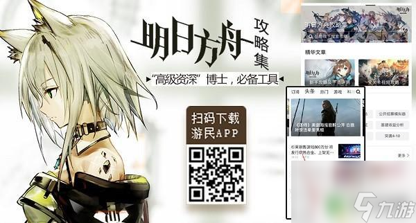 明日方舟 富婆猫 明日方舟流泪猫头是谁