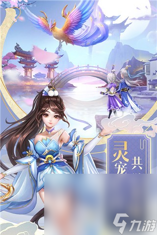 不氪金的良心仙侠手机游戏有哪些 2024不花钱的仙侠手机游戏分享截图