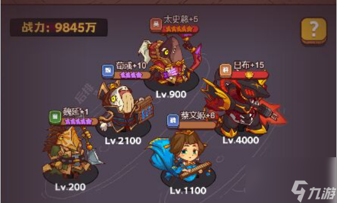 咸鱼之王32