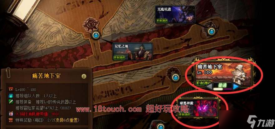 dnf手游炉岩碳刷哪个图