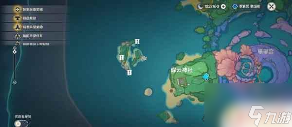 原神新手入門任務 原神月浴之淵任務完成條件