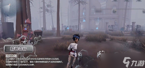 第五人格时空之影艾维技能一览