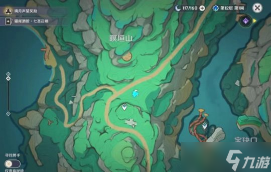 【原神】v4.4攻略 | 沉玉谷13个挖掘宝箱，超级难找齐！