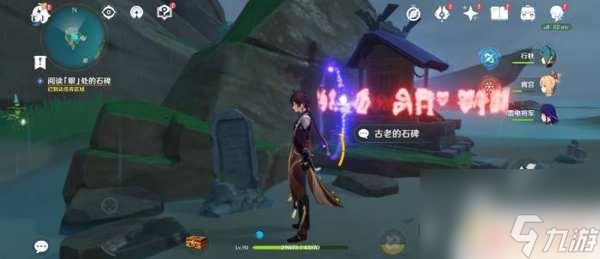 原神新手入門任務 原神月浴之淵任務完成條件