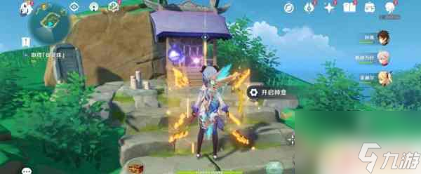 原神新手入門任務 原神月浴之淵任務完成條件