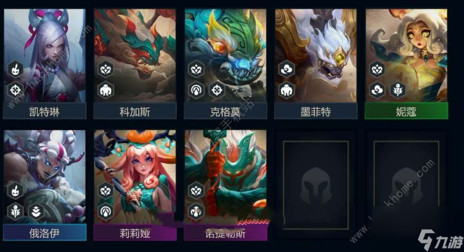 云顶之弈s11:一个山海画卷怎么可能被神造假？s11:山海画卷神造假，阵容搭配攻略。