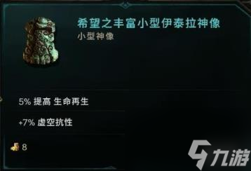 最后纪元天雨巫师bd攻略