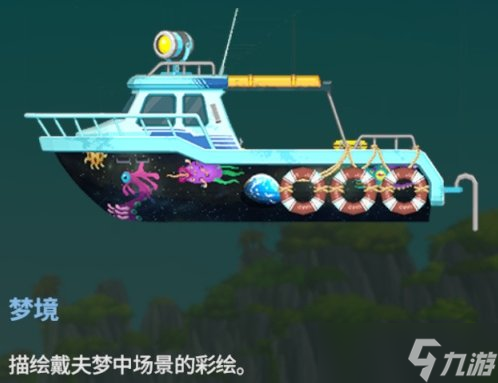 《潜水员戴夫》全流程图文攻略汇总 全章节主线支线图文攻略一览