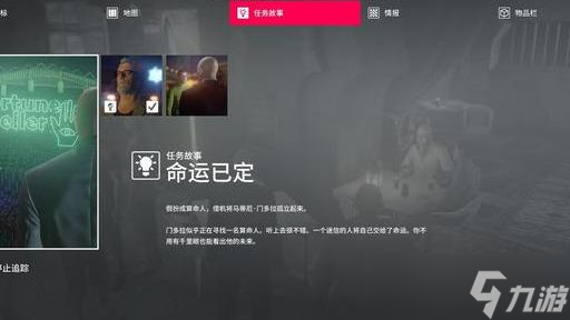 Hitman2马拉喀什沙上之屋任务全攻略：任务流程与难点解析！