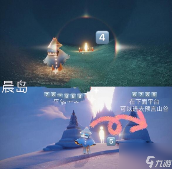 光遇攻略大全
