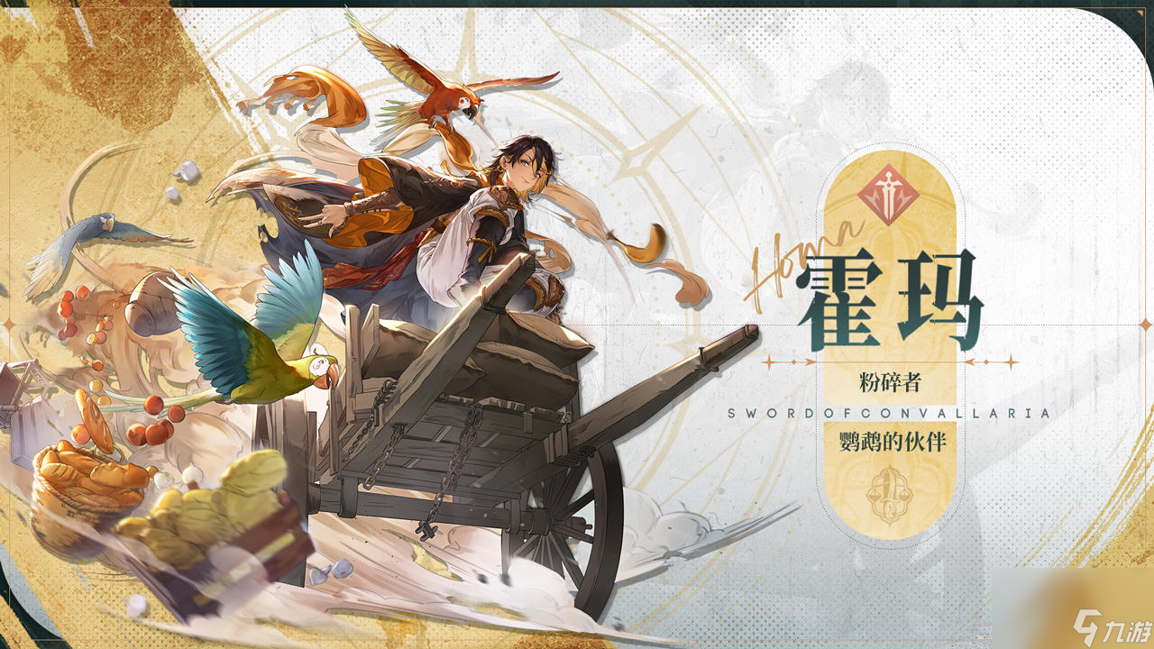 铃兰之剑为这和平的世界2月22号新版本一览