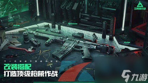 三角洲行动干员战术装备介绍