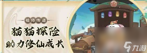 《最强祖师》秦冰PVP阵容如何搭配 秦冰PVP阵容玩法指南