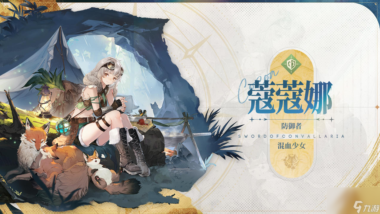 铃兰之剑为这和平的世界2月22号新版本一览
