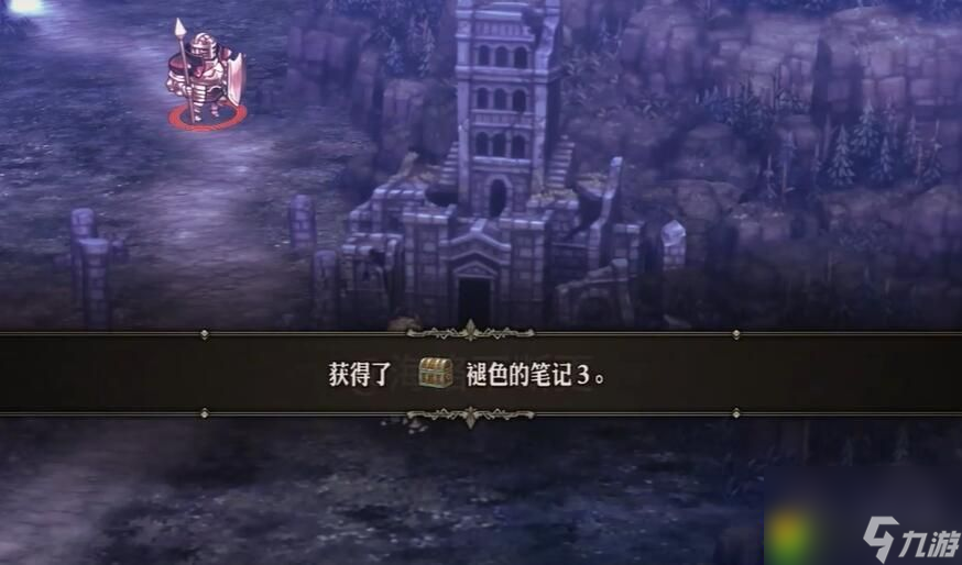 圣獸之王王劍科爾尼克斯怎么獲得-圣獸之王王劍科爾尼克斯獲得方法