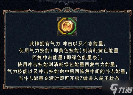 《命运方舟》武神怎么打？ 武神打法介绍