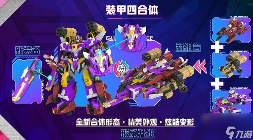 空之勇者刺客强度如何