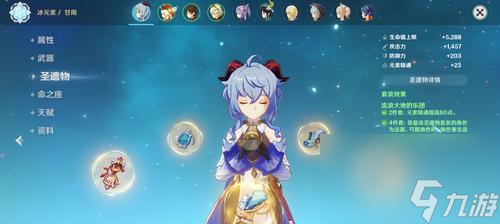 原神30版本兌換碼最新合集(獲取最新的限時(shí)福利)