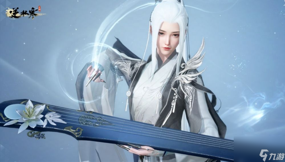 <a id='link_pop' class='keyword-tag' href='https://www.9game.cn/nishuihan1/'>逆水寒手游</a>顾盼白首无相知任务怎么做