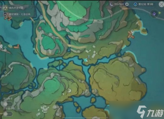【原神】v4.4攻略 | 沉玉谷13个挖掘宝箱，超级难找齐！
