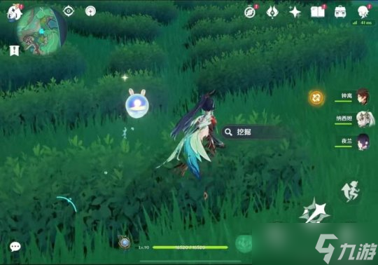 【原神】v4.4攻略 | 沉玉谷13个挖掘宝箱，超级难找齐！