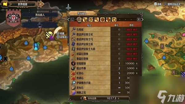 圣兽之王伊戴雅的手镜无限兑换方法