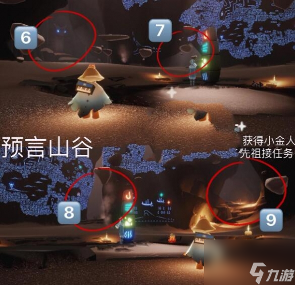 光遇攻略大全