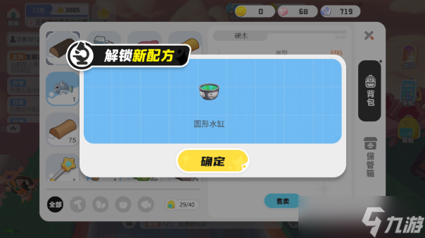泡泡先锋家具制造相关问题答案大全