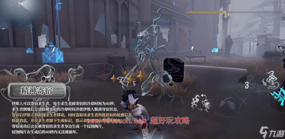 第五人格时空之影艾维技能介绍