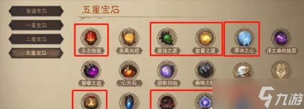 《暗黑破坏神不朽》狂骑士无限位移增伤流玩法BD推荐