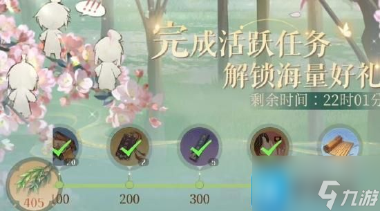 代号鸢善恶簿怎么获得-善恶簿获取方法